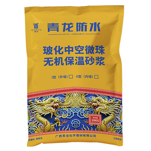 ?；锌諒刂闊o機保溫砂漿
